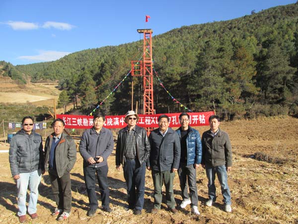 岩土重点实验室赴云南省滇中引水工程现场进行