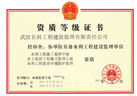 铁路工程监理资质在实际办理过程中注册监理工