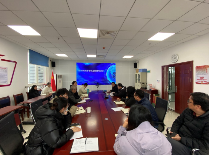 农水所召开技术成果质量考核总结暨培训会.png