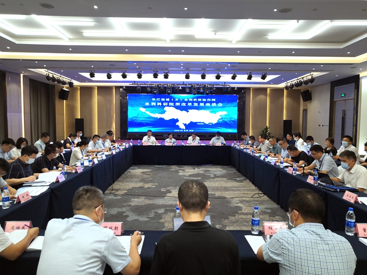 2022-0145-图3-科研院所改革发展座谈会.jpg