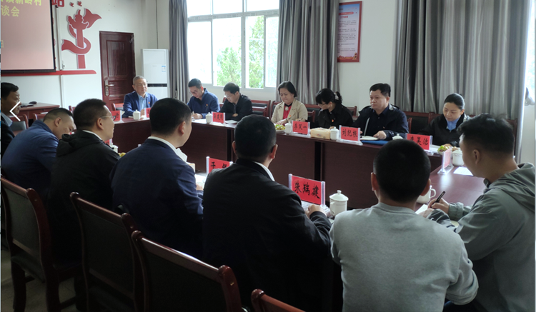 2022-0166图02—召开座谈会.png