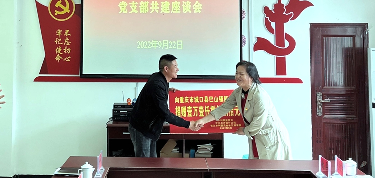 2022-0166图06—捐款仪式.jpg